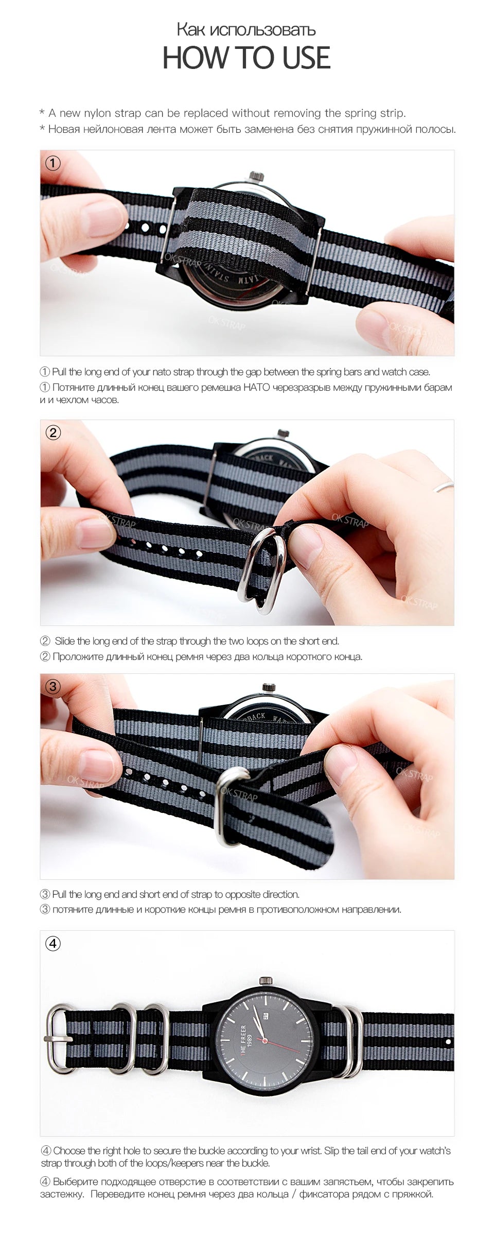 22MM - 24MM Nylon Watch Strap